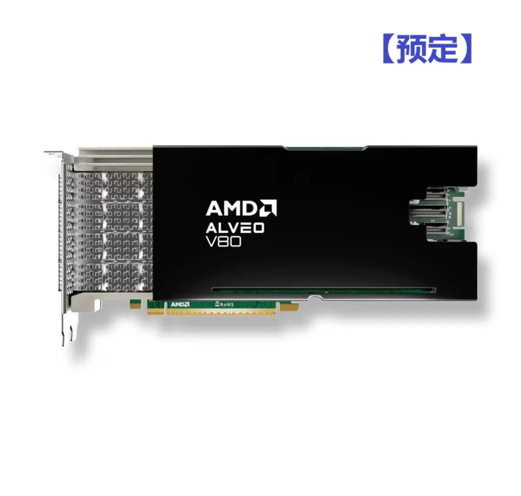 【3个月到货】A-V80-P64G-PQ-G服务器加速卡BD V80 DCAB ALVEO QSFP56/4 PCIE