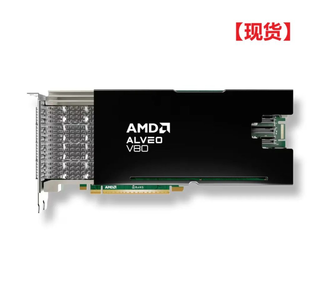 【现货】A-V80-P64G-PQ-G服务器加速卡BD V80 DCAB ALVEO QSFP56/4 PCIE